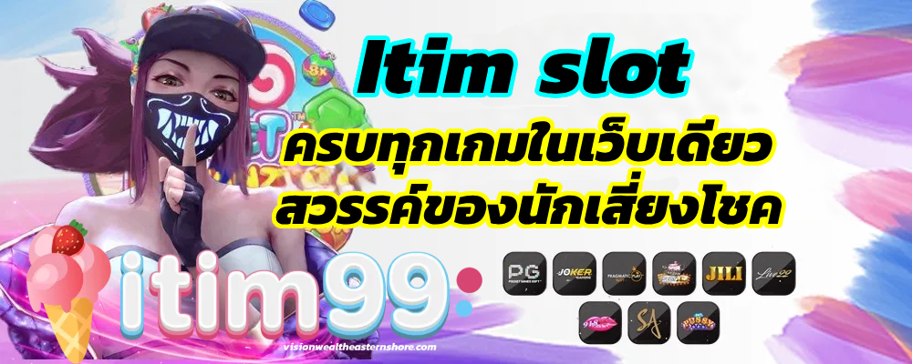 Itim slot